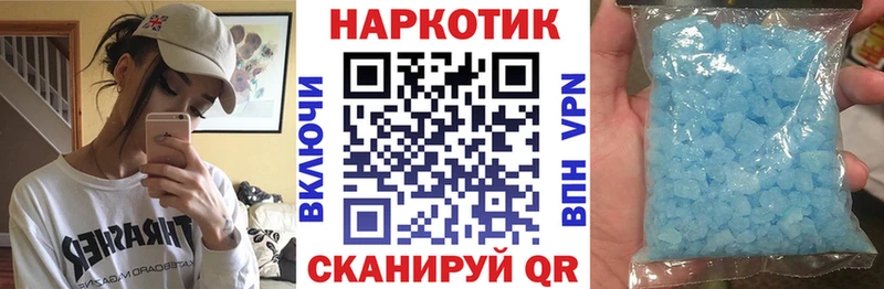 Виды наркотиков купить Дивногорск Метамфетамин Конопля Меф мяу мяу МЕГА ссылка A PVP ГАШ