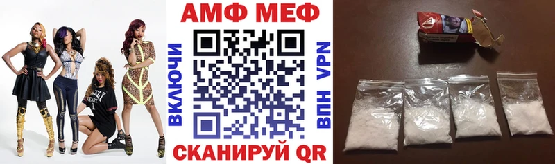 Amphetamine Premium  МЕГА ссылка  Дивногорск  где можно купить наркотик 