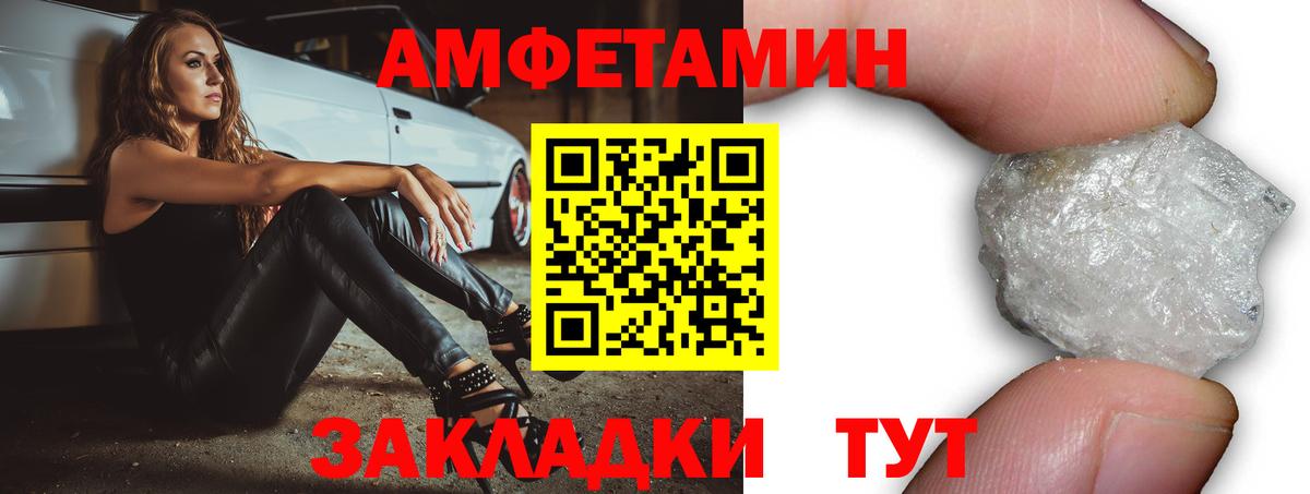 Дивногорск  МЕГА маркетплейс  Вход с VPN  АМФ VHQ 