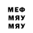 МЕФ 4 MMC Yulia Kurchenko