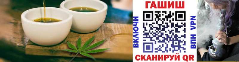 Печенье с ТГК марихуана  купить наркотики цена  ссылка на мегу tor  Дивногорск 