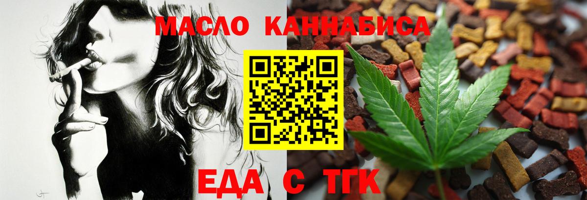 А ПВП СОЛЬ   Cocaine  Дивногорск  Мефедрон кристаллы  Каннабис  MDMA  Канабис  Гашиш  Вход с VPN  ГАШИШ 