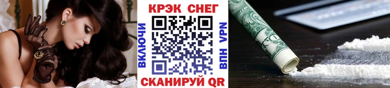 Cocaine Эквадор  ссылка на мегу онион  Дивногорск 