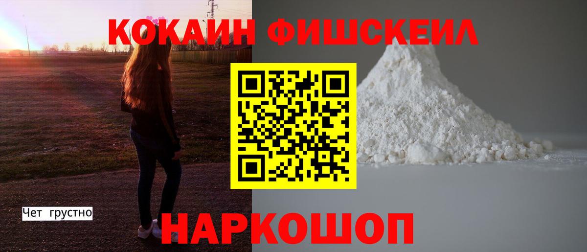 КОКАИН Columbia Дивногорск