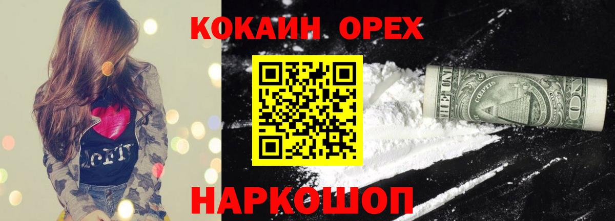 Метамфетамин Дивногорск