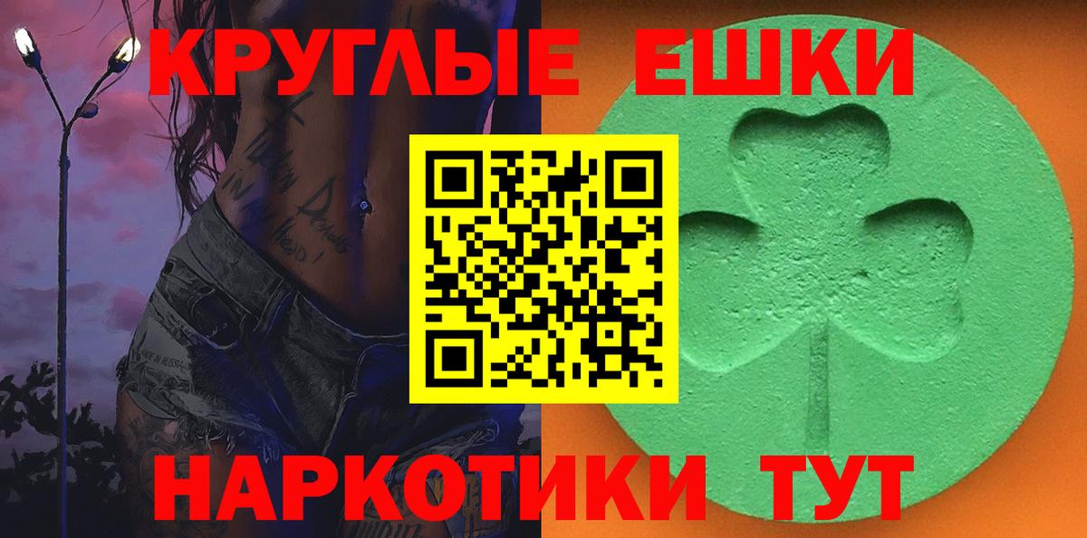 Ecstasy DUBAI Дивногорск