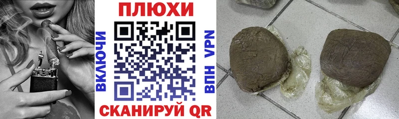 ГАШИШ гашик  Дивногорск 