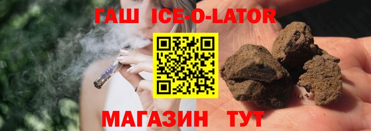 ГАШИШ Cannabis Дивногорск