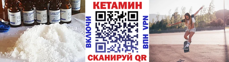 КЕТАМИН ketamine  купить закладку  Дивногорск 