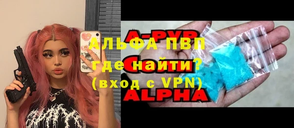 MDMA Premium VHQ Абдулино