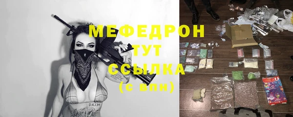 меф VHQ Абаза