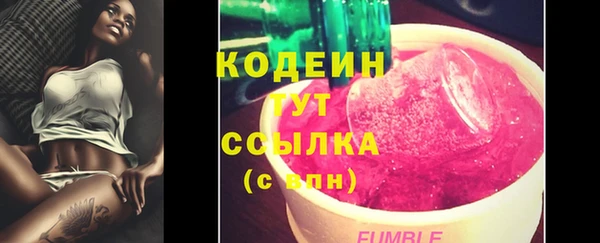 меф VHQ Абаза