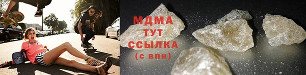 MDMA Premium VHQ Абдулино