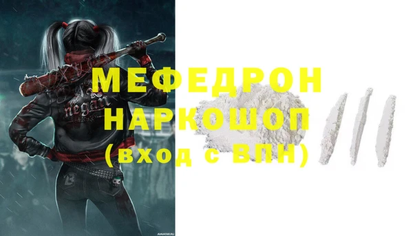 мяу мяу мука Абинск