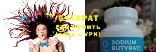 меф VHQ Абаза