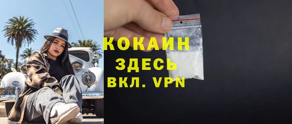 меф VHQ Абаза