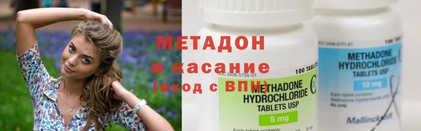 MDMA Premium VHQ Абдулино