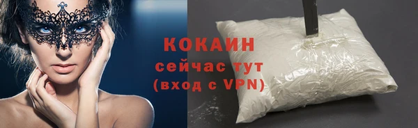меф VHQ Абаза