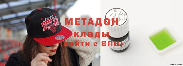 MDMA Premium VHQ Абдулино