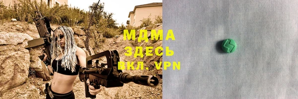 мяу мяу мука Абинск
