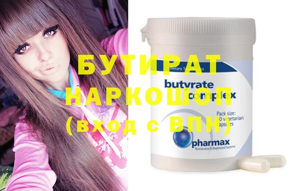MDMA Premium VHQ Абдулино