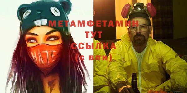 MDMA Premium VHQ Абдулино