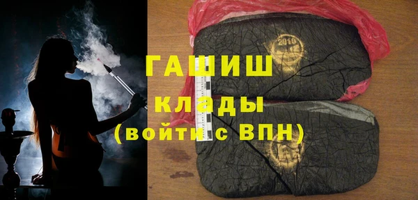 MDMA Premium VHQ Абдулино