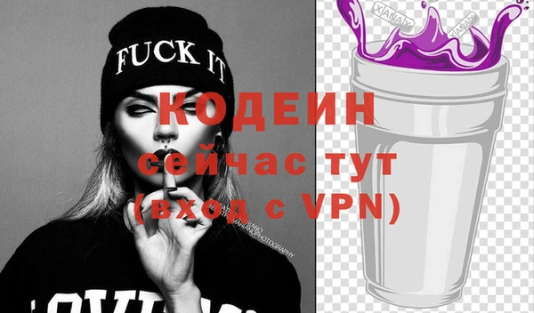 мяу мяу мука Абинск