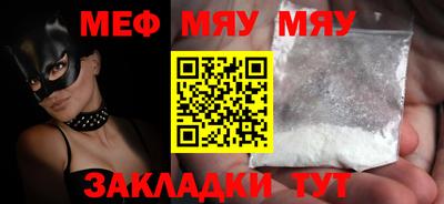 мет Малгобек