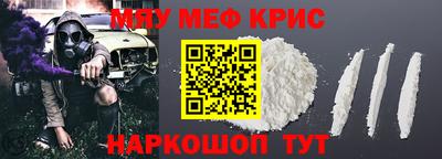 кокаин Мариинск
