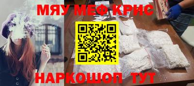 мескалин Малоярославец