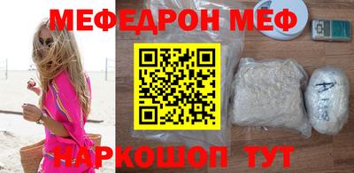 мескалин Малоярославец