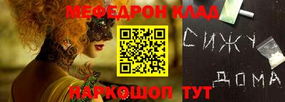 кокаин Мариинск