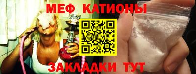 мескалин Малоярославец