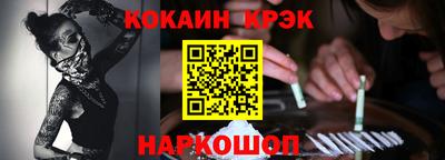 мескалин Малоярославец