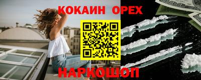 мескалин Малоярославец