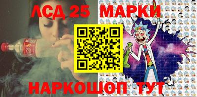 кокаин Мариинск