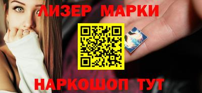 кокаин Мариинск