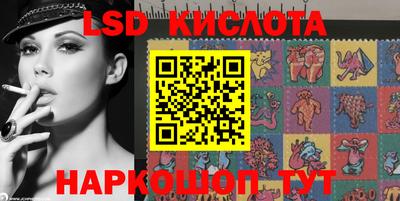 мескалин Малоярославец
