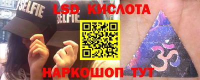 кокаин Мариинск