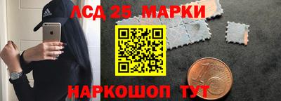 мескалин Малоярославец