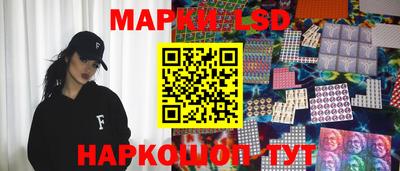 мескалин Малоярославец