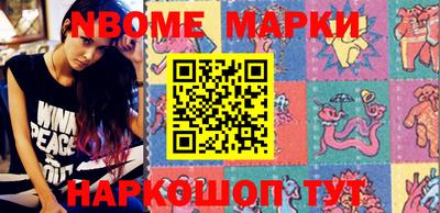 кокаин Мариинск