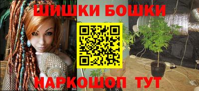 мескалин Малоярославец