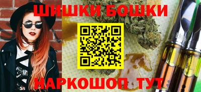 кокаин Мариинск