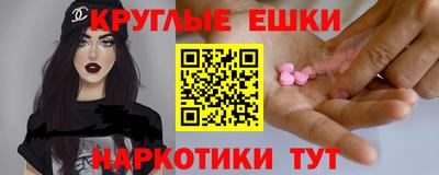 мескалин Малоярославец
