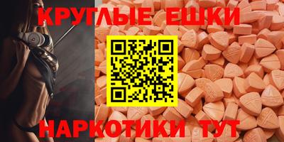 мет Малгобек