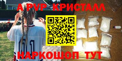 кокаин Мариинск