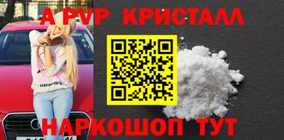 мескалин Малоярославец