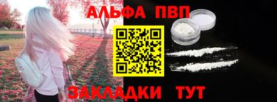 кокаин Мариинск
